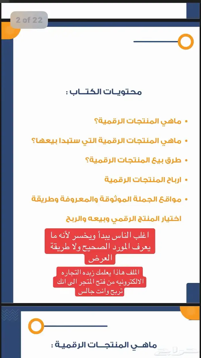 لا تشتري نتفلكس 1