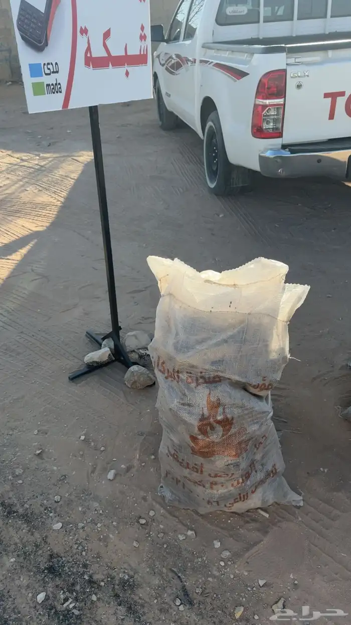 حطب مستورد 0