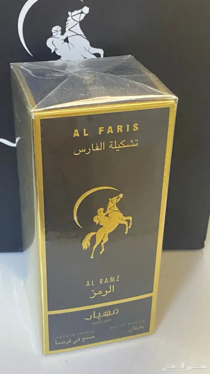 عطر مهيار الرمز جديد 1