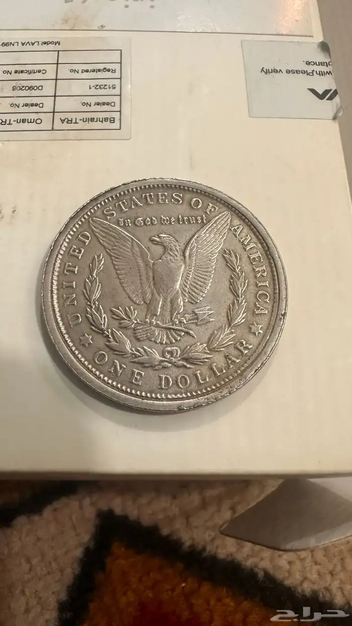 عملات قديمه 1