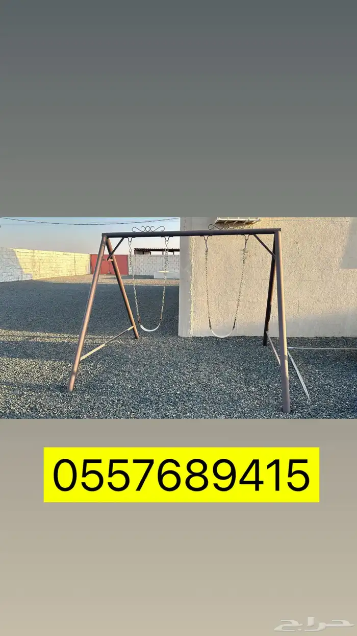 مرجيحه واجهزه للبيع 0