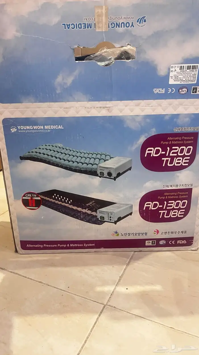 مرتبه هوائيه 0