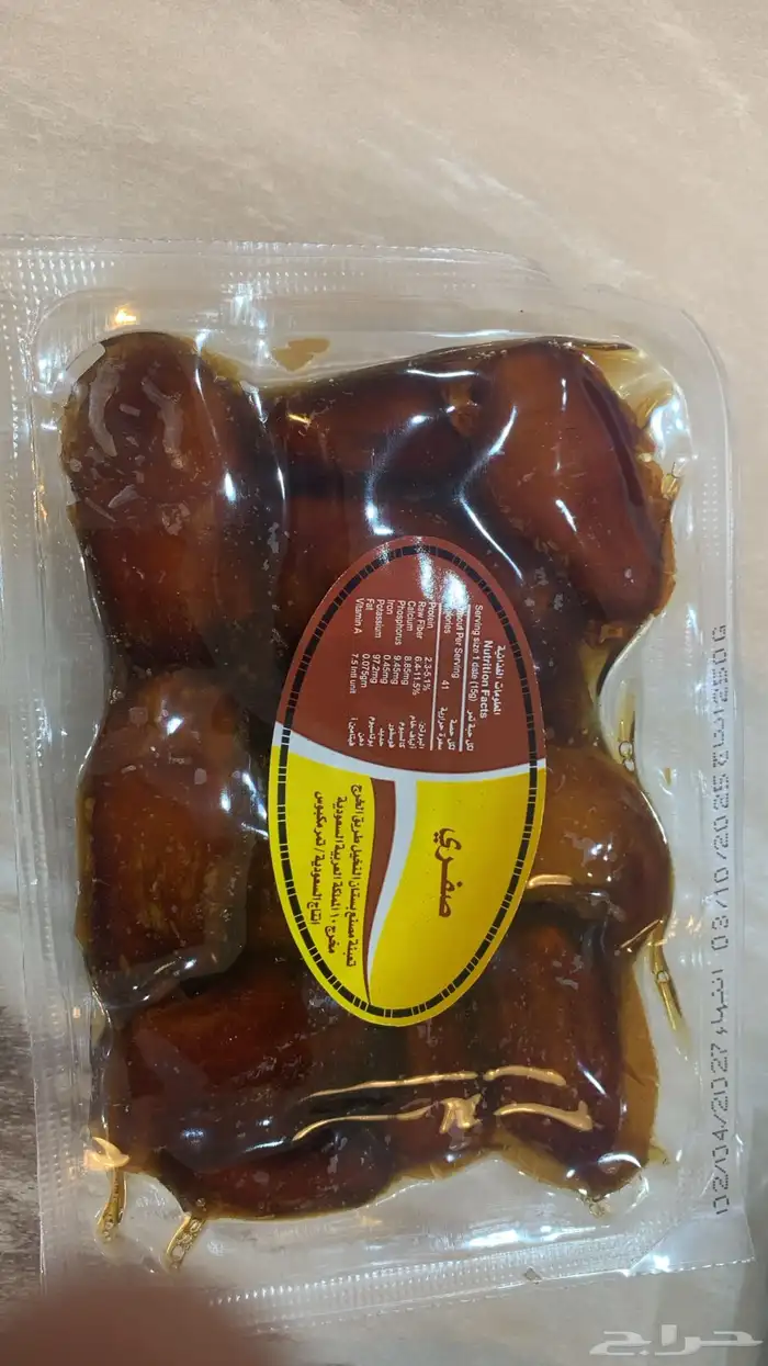 تمر صفري للبيع 0