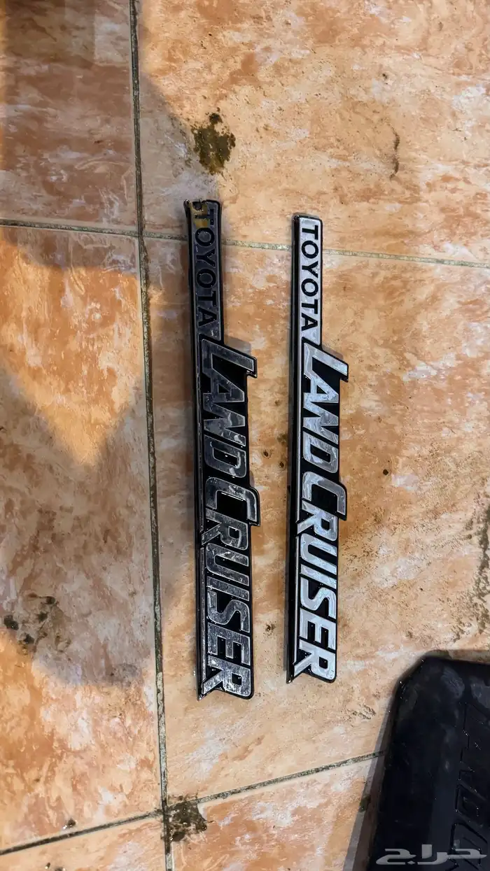 اغراض جيب ربع وشاص 15