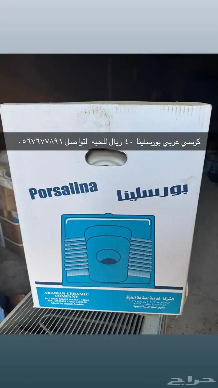 أدوات سباكه خميس مشيط 0