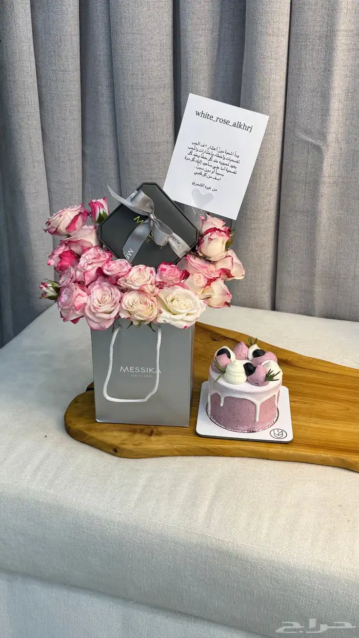 مندوب الخرج ورد الخرج منسق هدايا الخرج 4