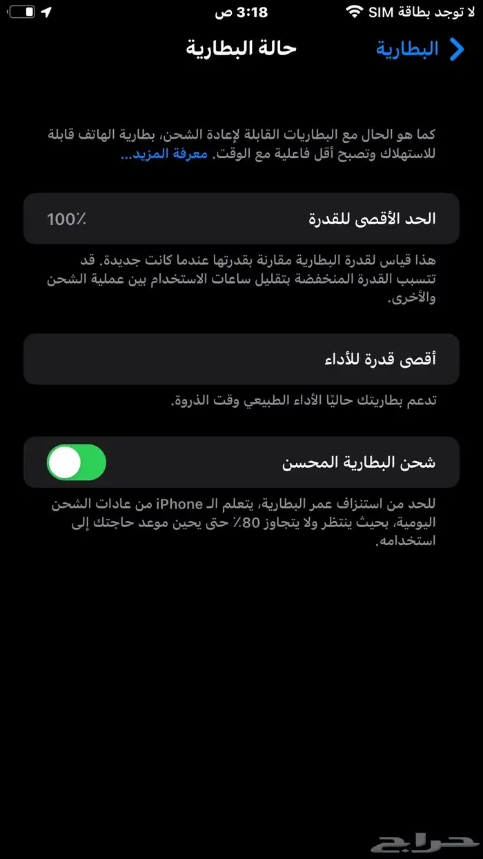 جوالين للبيع سامسونج وايفون7 بلس 11