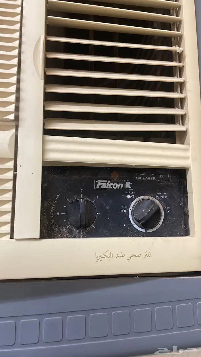 مكيف شباك شغال شرط 1