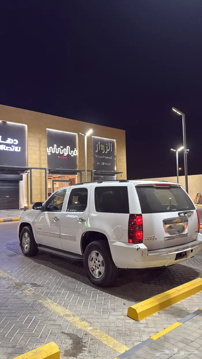 تاهو 2012 قصير 1