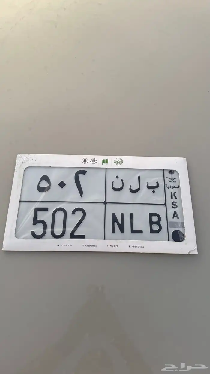 لوحه ب ل ن 502 معها كم إصدار جاهزه ل انقل 0