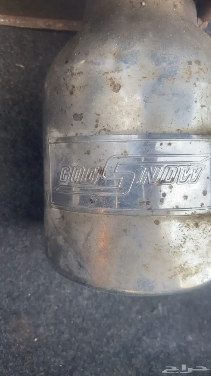 ديات صوت شارجر 1