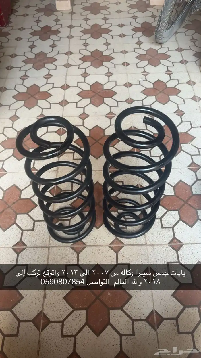 يايات جمس للبيع 0