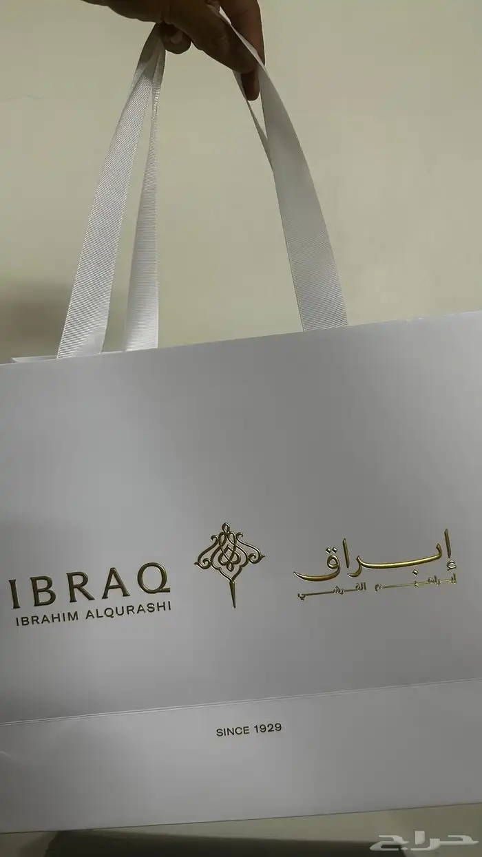 عطر إبراق وايت ريجنت دايموند 1