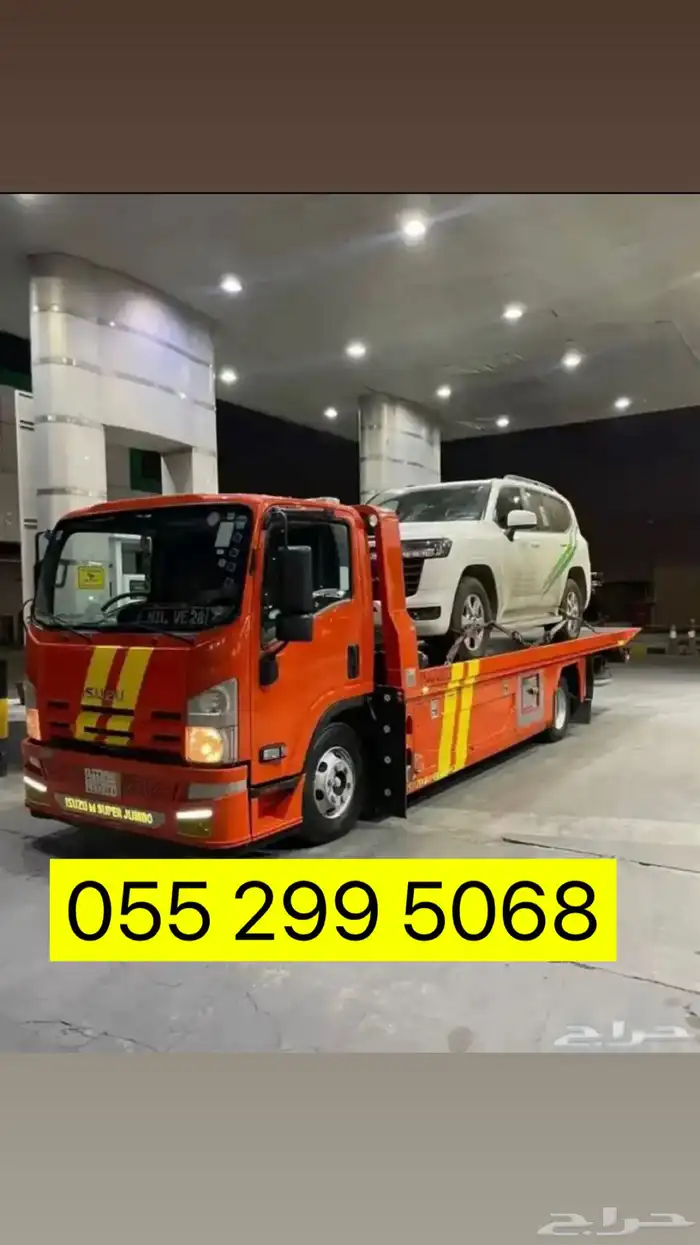 سطحه عفيف ظلم الحوميات ضريه القصيم وجميع المدن بقل الأسعار 0