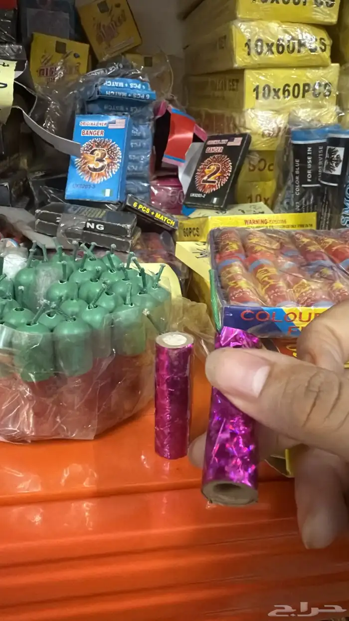 ديناميت طراطيع فرقاعي شراخيات ب25 1