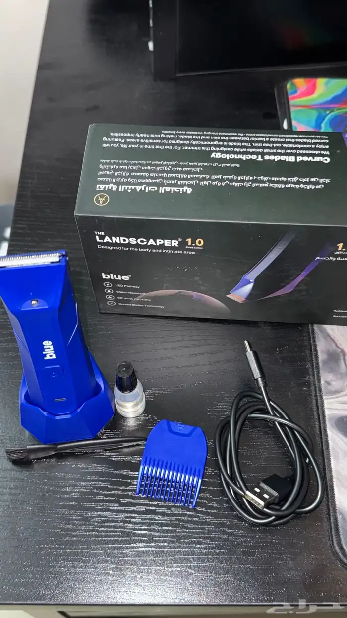 مكينة حلاقة 2