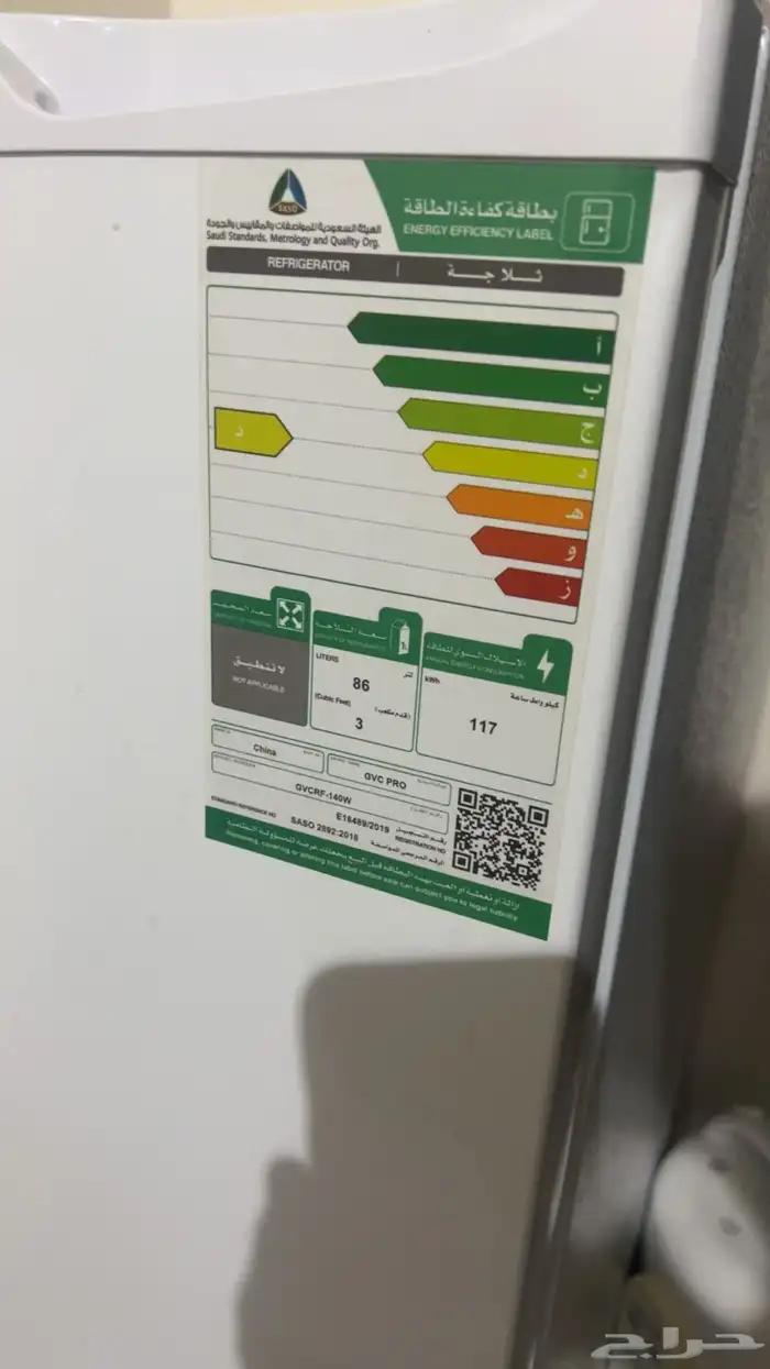 ثلاجه فريزل ثلاجه صغيره سماعات دي جي 3