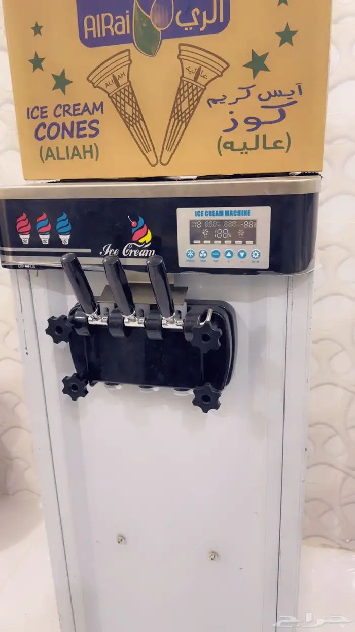 آلة ايسكريم جديدة 3