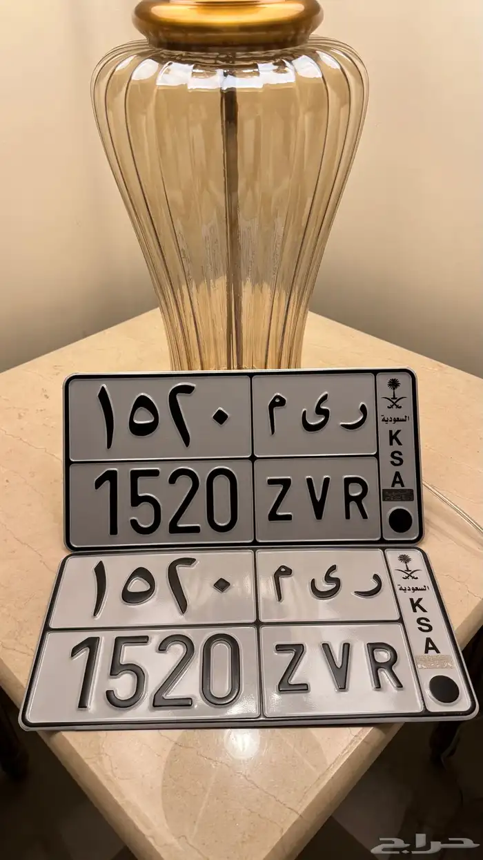 لوحه خصوصي بأسم ريم ريما الريم ريماس 1