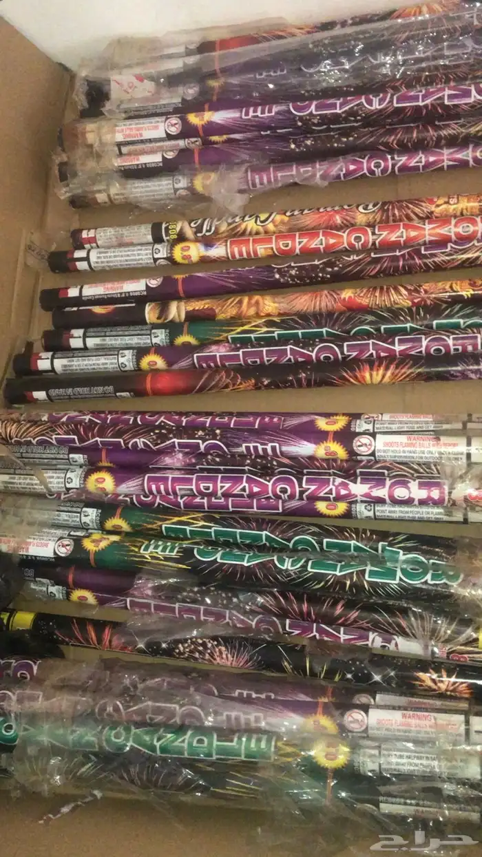 طراطيع للاحتفالات والمناسبات 0