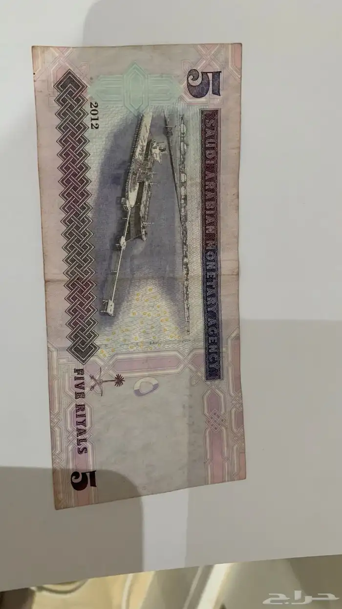 خمسة قديمة 1