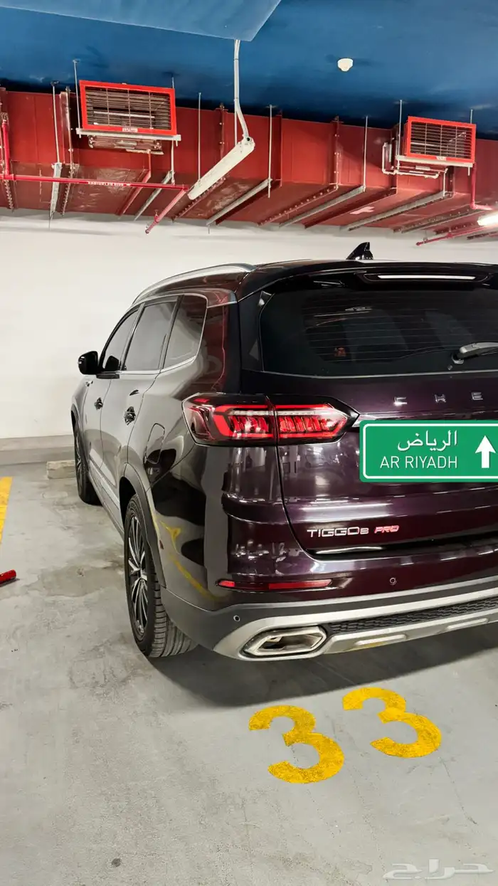 للبيع شيري تيجو 8 برو 1