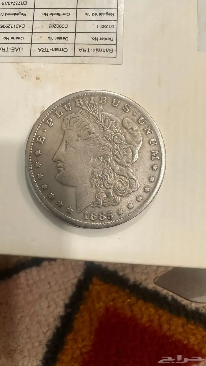 عملات قديمه 3