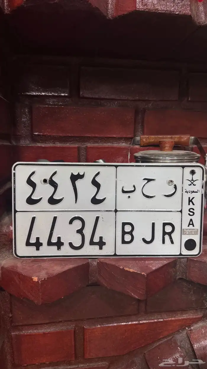 لوحه مميزه ل رحاب 0