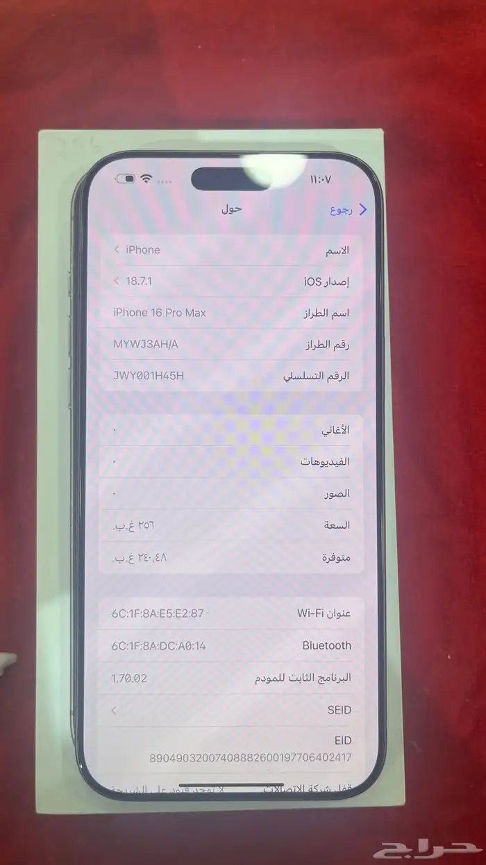 للبيع 16 برو ماكس 3