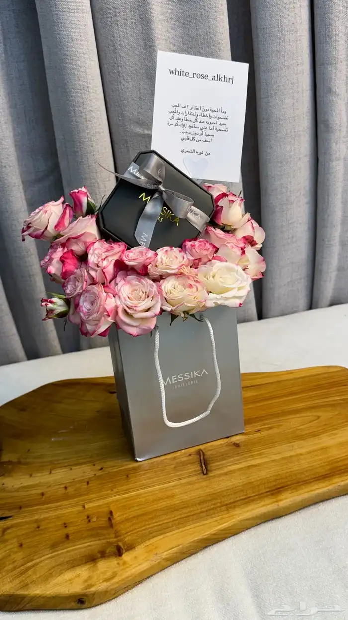 مندوب الخرج ورد الخرج منسق هدايا الخرج 5