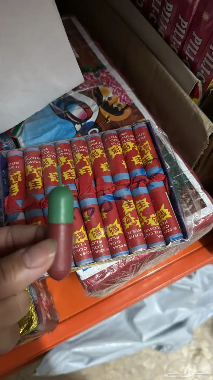 ديناميت طراطيع فرقاعي شراخيات ب25 3