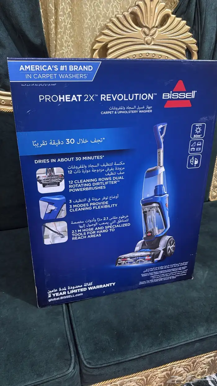 مكنسة بيسل bissell 5