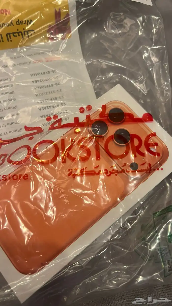 ايفون 17 برو 256 قيقا من جرير جديد 0