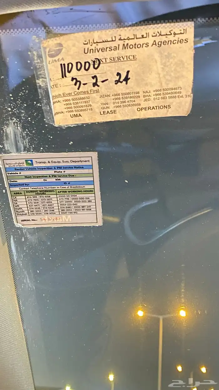 ماليبو 2020 25