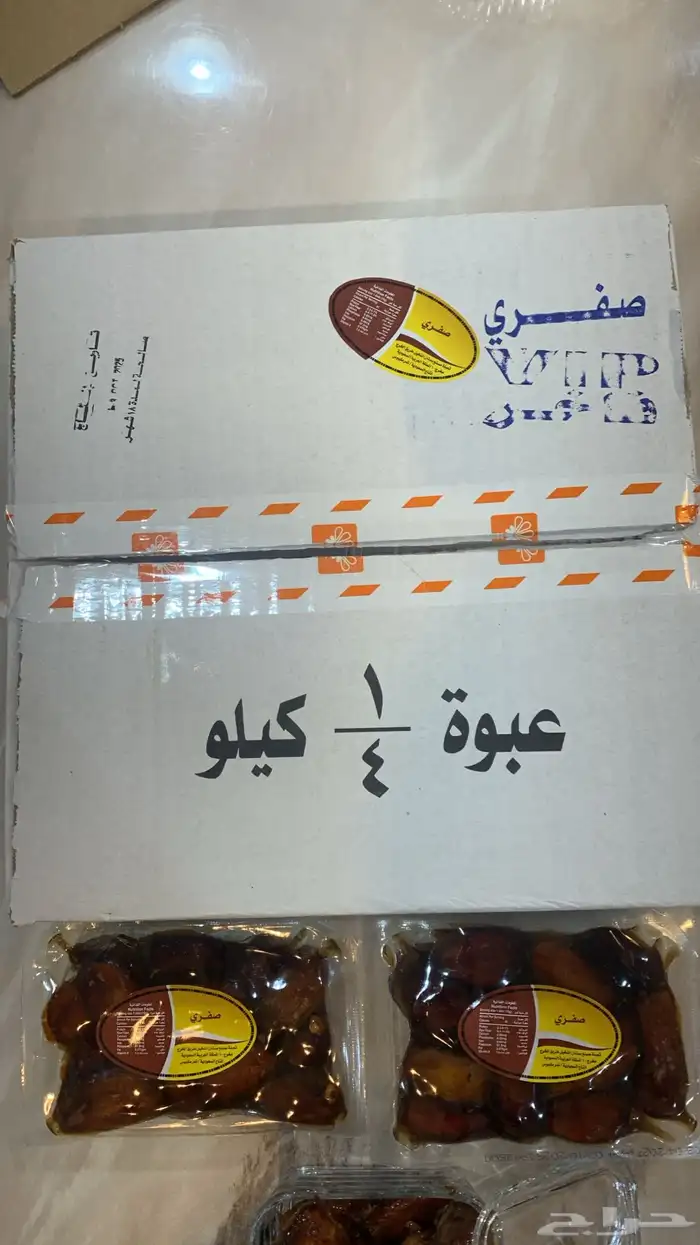 تمر صفري للبيع 3