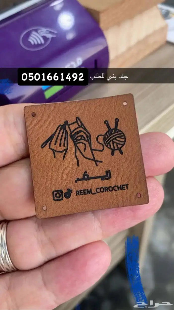 طباعة الأكواب. جراكل قهوة ستكر شيت كروت علب 78