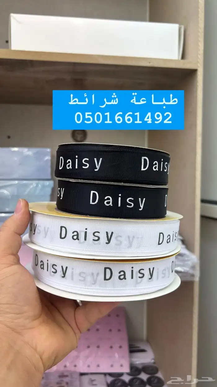 طباعة الأكواب. جراكل قهوة ستكر شيت كروت علب 45