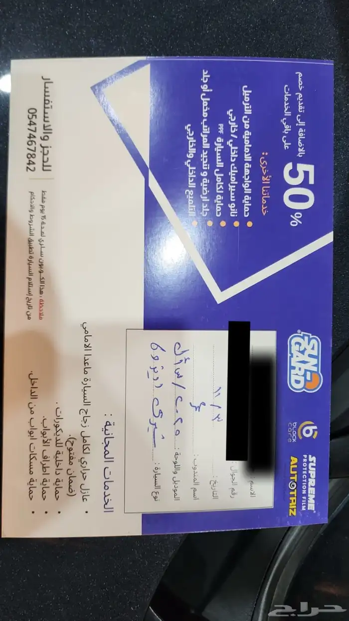 شيري اريزو 2025 1