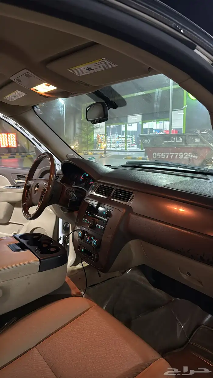 تاهو 2012 قصير 5