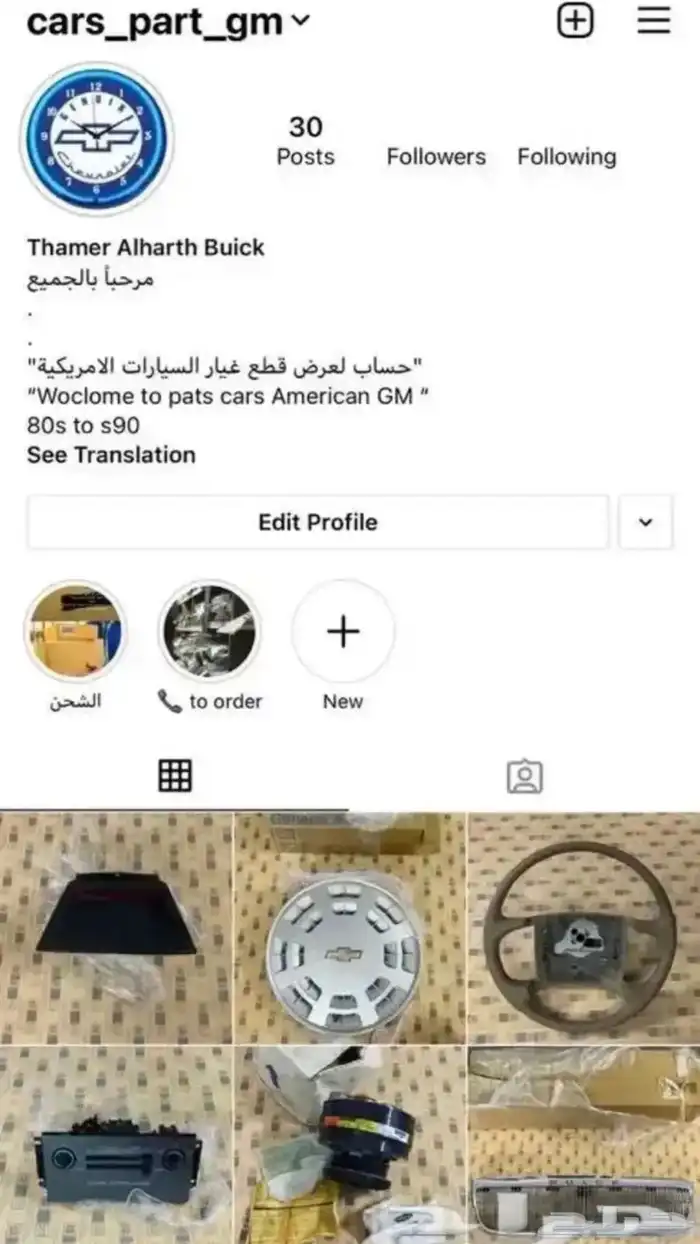 كابرس صابونه 1992م 5