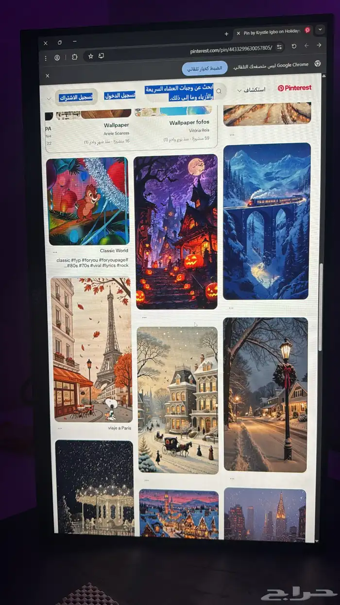 شاشة PC تويستد 2