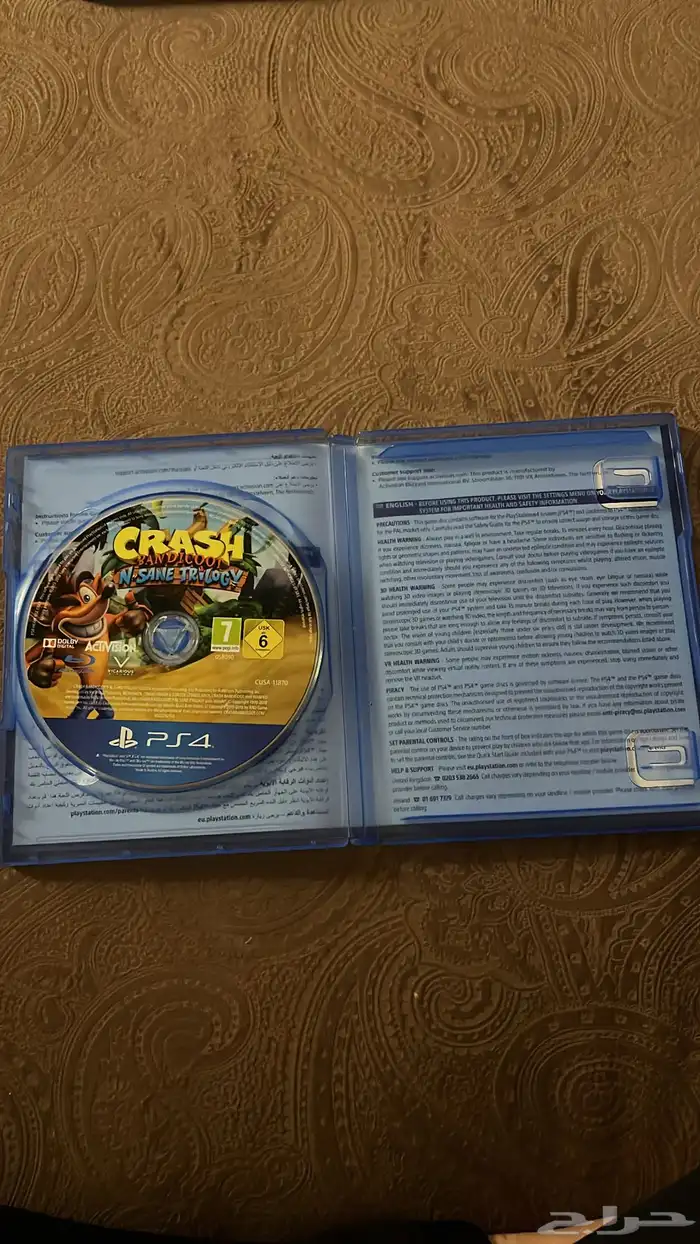 كراش بانديكوت 0