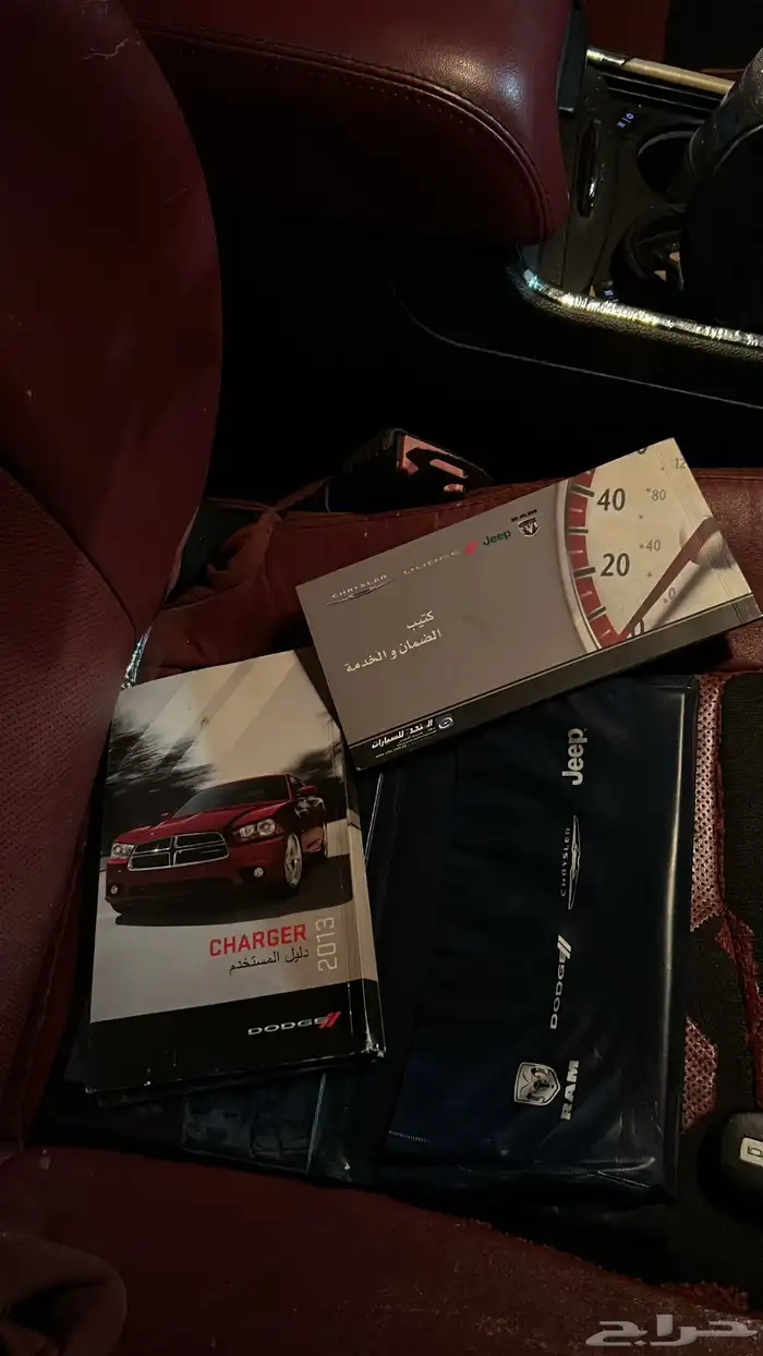 تشارجر 2013 ار تي فل هاوس V8 14