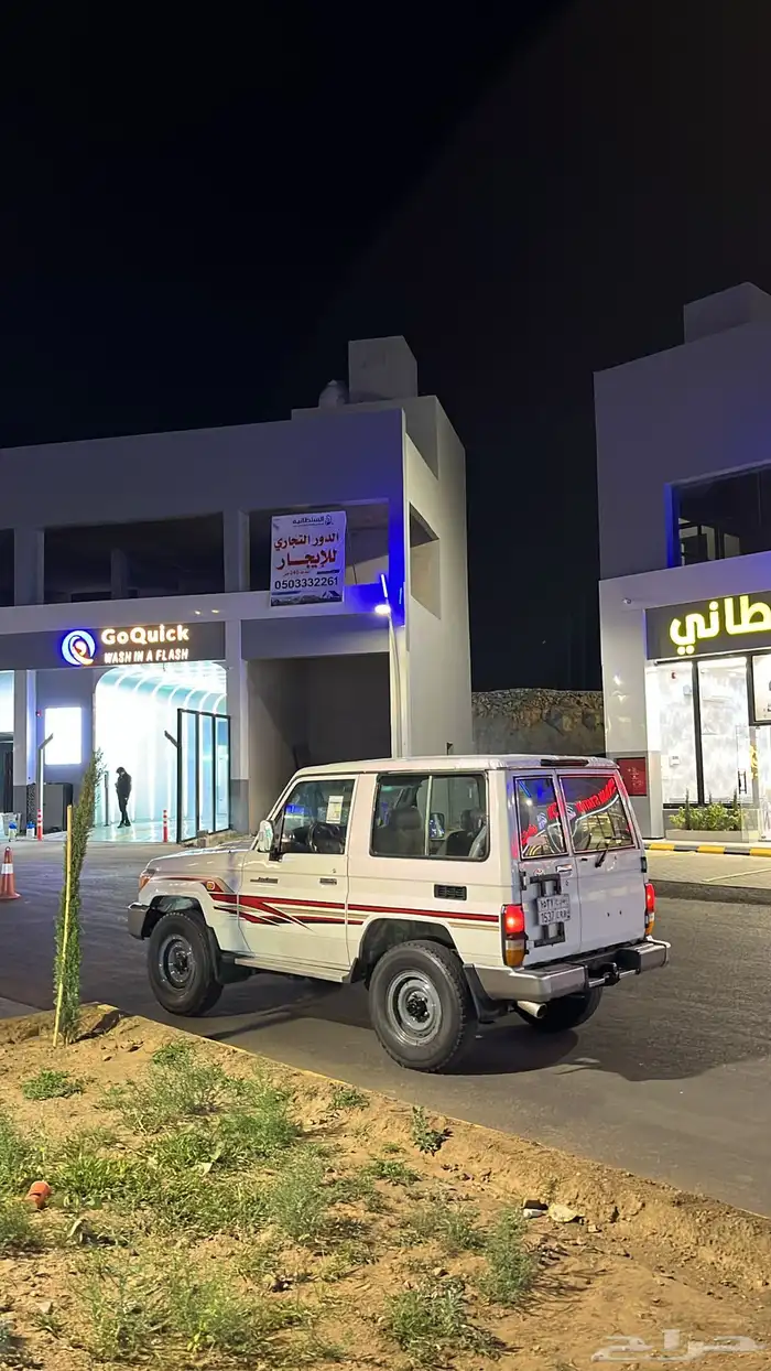 جيب ربع 2011 0