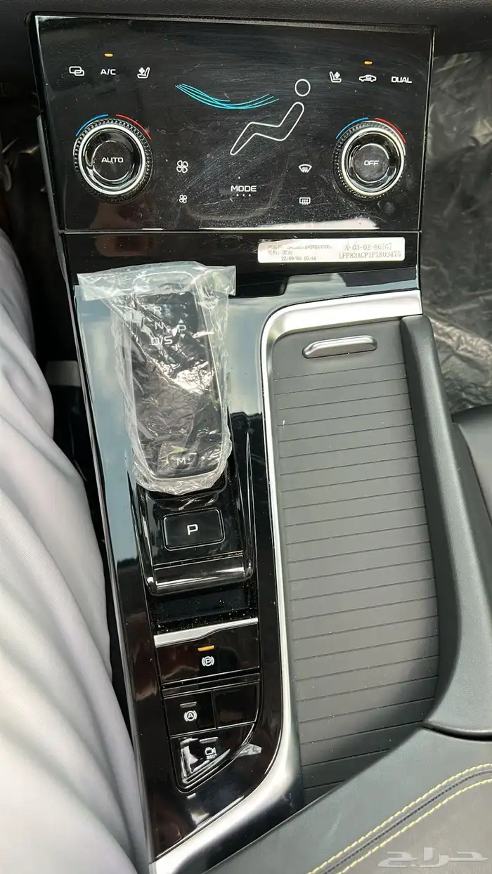 بيستون B70 2023 فل كامل شبه اصفار 19