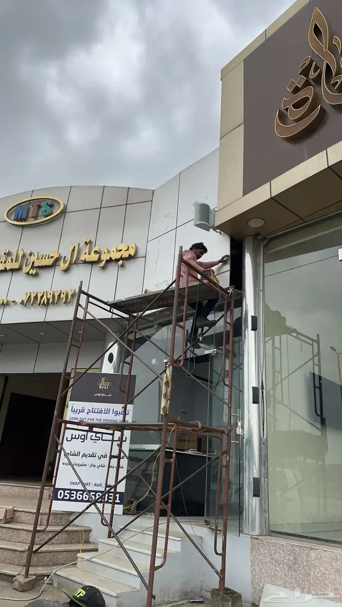 مقاول تشطيب وتاسيس وتجهيز محلات تجاريه للمقاولات 3