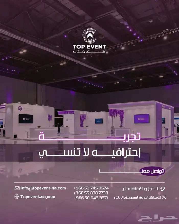 شاشات عرض اضاءات صوتيات 1