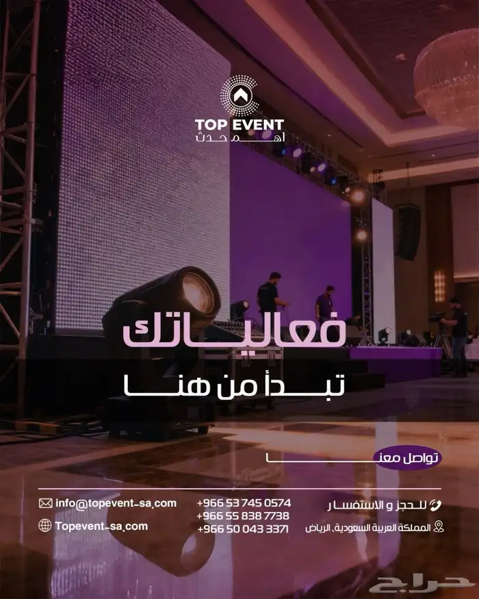 شاشات عرض اضاءات صوتيات 0