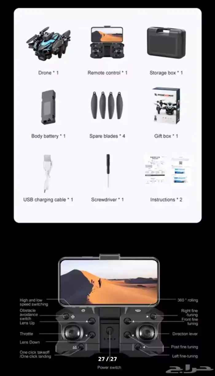 طائرة درون k12 max 18