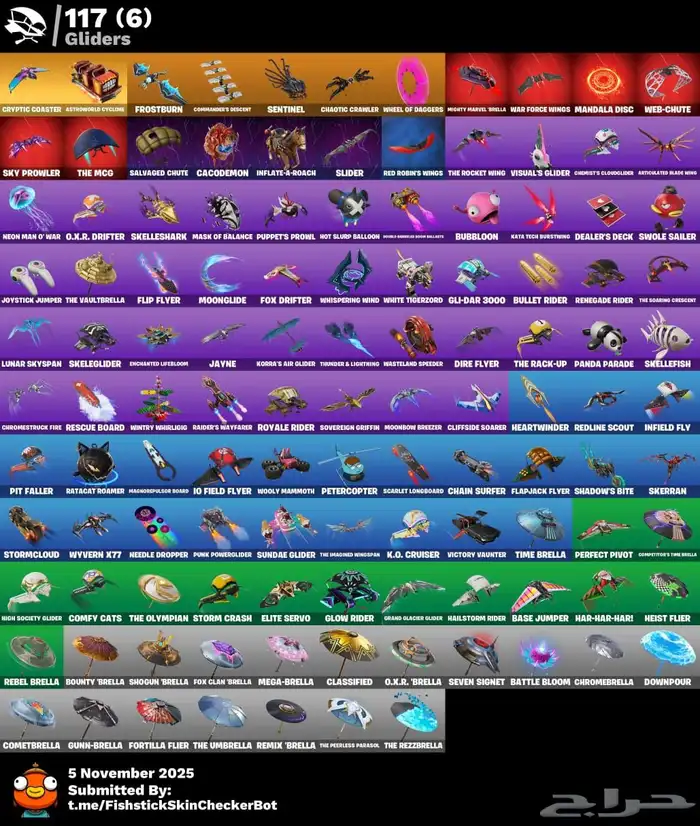 حساب فورت نايت للبيع 3